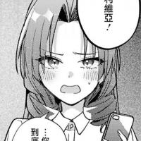 舜乐小姐