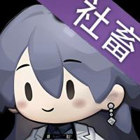 生气蔬菜