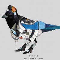 你不知道我是誰